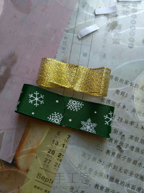 圣诞风格的发圈 第5步