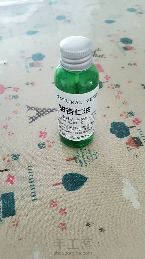 手作抹茶唇膏 第1步