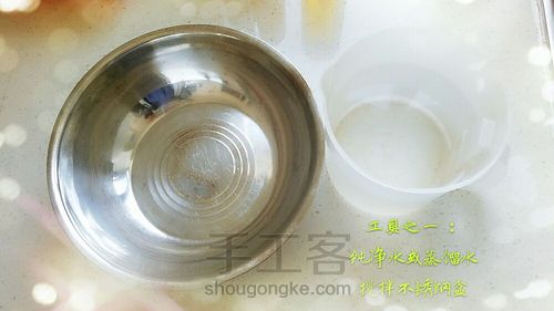 【静·手作】紫草皂 第1步