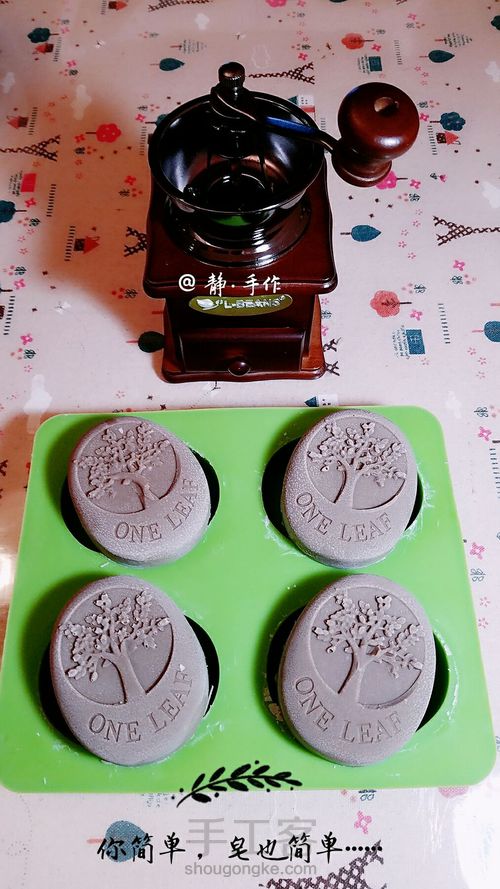 【静·手作】紫草皂 第8步