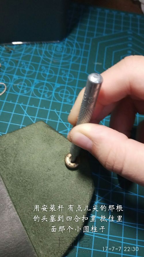 【原创】一个最最简单的疯马皮零钱包🙆 第35步