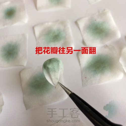 细工花发簪《燃》教程 第28步