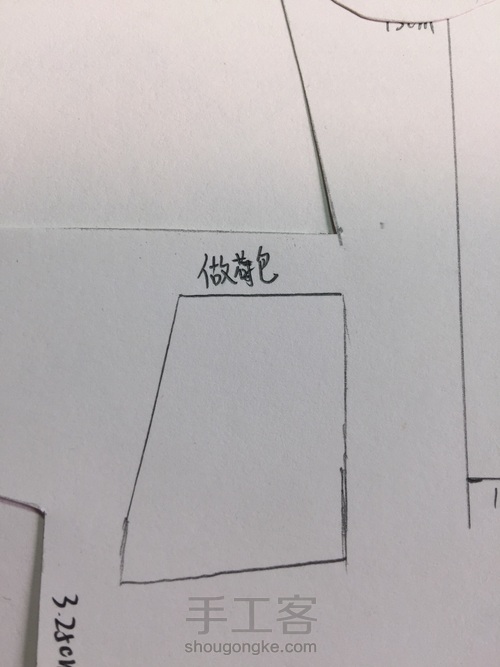 娃衣（牛仔A字裙） 第6步