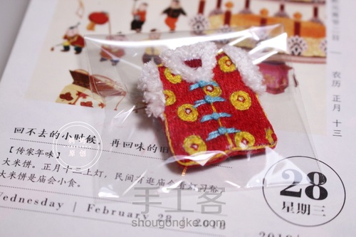 新春马甲胸针刺绣,学习绣出毛绒绒的刺绣针法 第39步