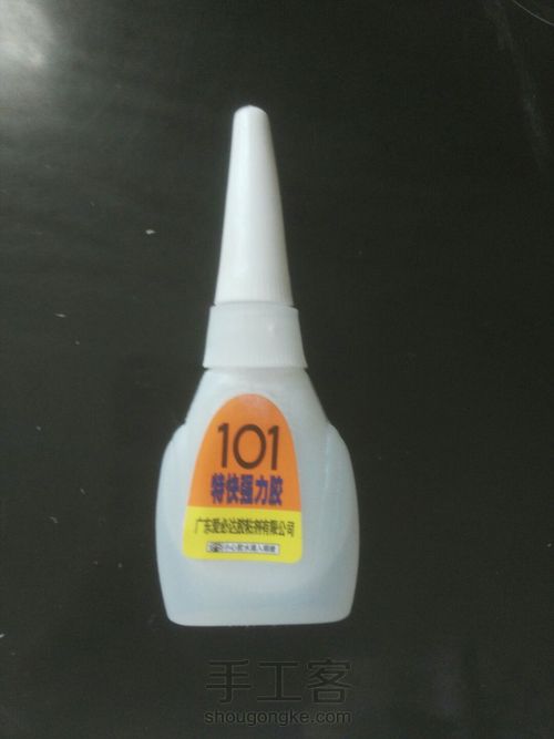 教你做一个挂钩！ 第4步