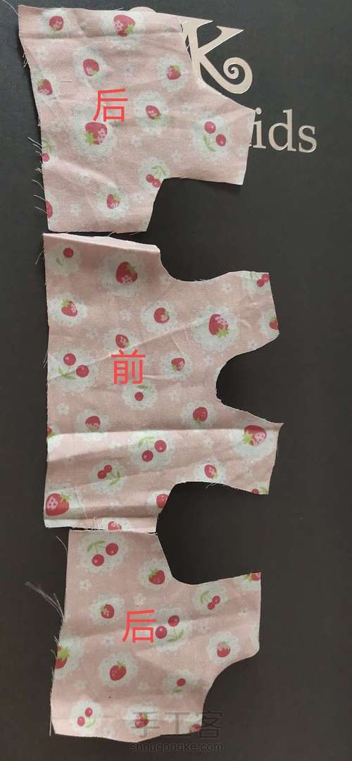 Bjd四分L小裙子 第1步