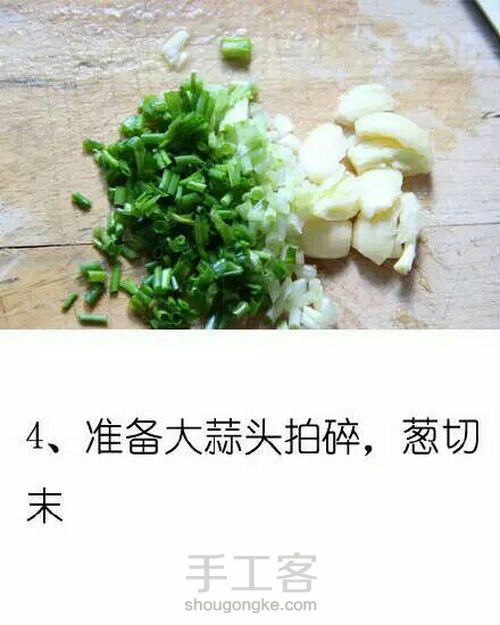 香辣土豆 第5步