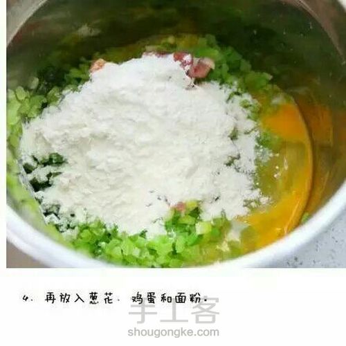 萝卜肉丸 第3步