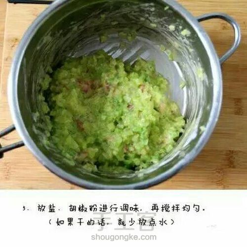 萝卜肉丸 第4步