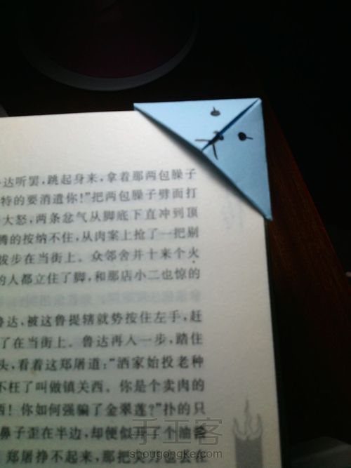 聪明的你一样可以 第12步