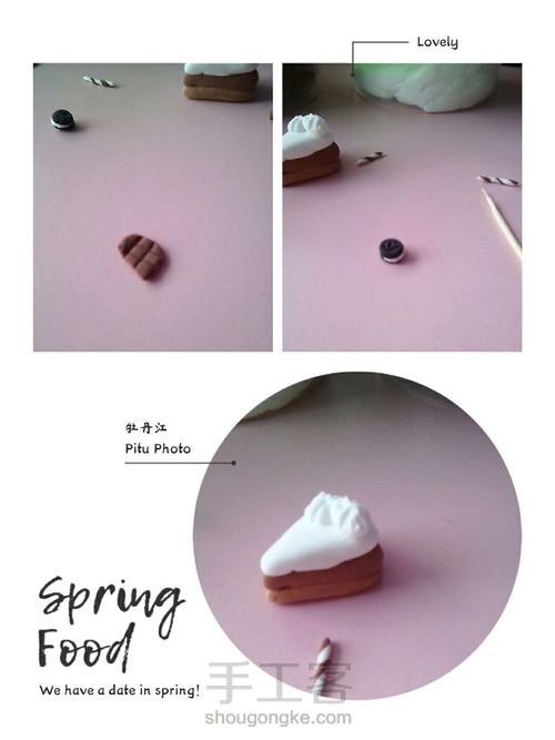 巧克力三角蛋糕 第14步