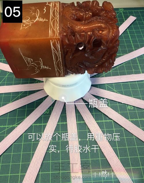 藤编花篮 第5步