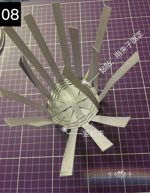 藤编花篮 第8步