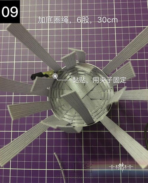 藤编花篮 第9步