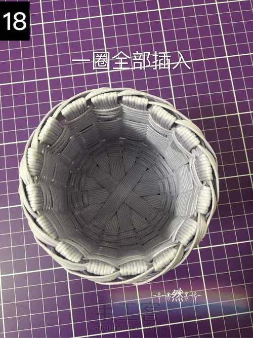 藤编花篮 第18步
