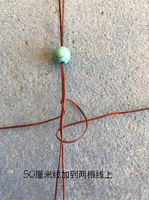 小花耳环 第2步