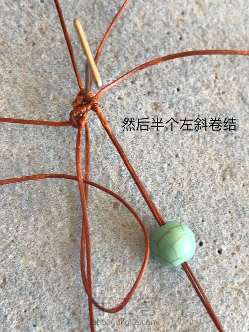 小花耳环 第11步