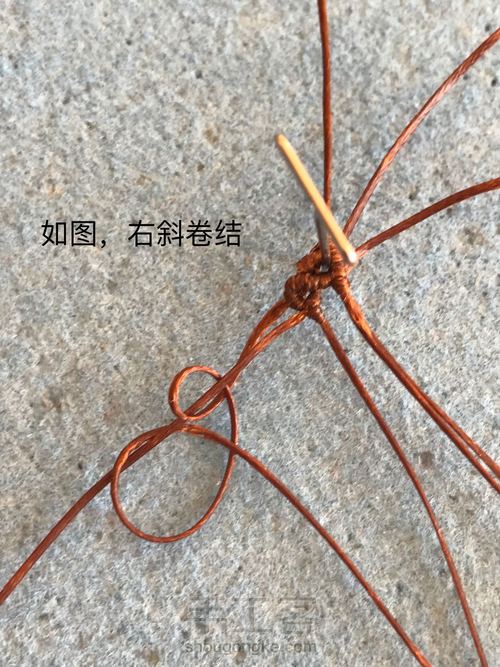 小花耳环 第12步