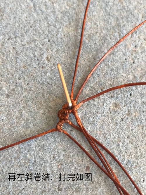 小花耳环 第13步