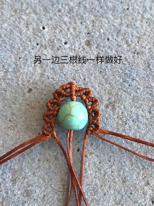 小花耳环 第17步