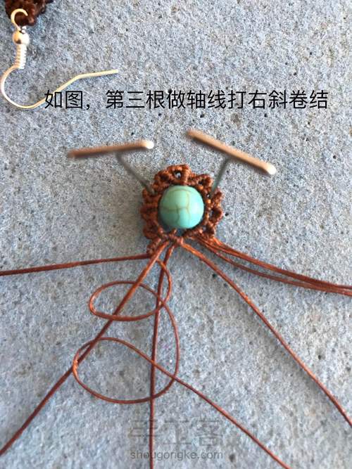 小花耳环 第22步