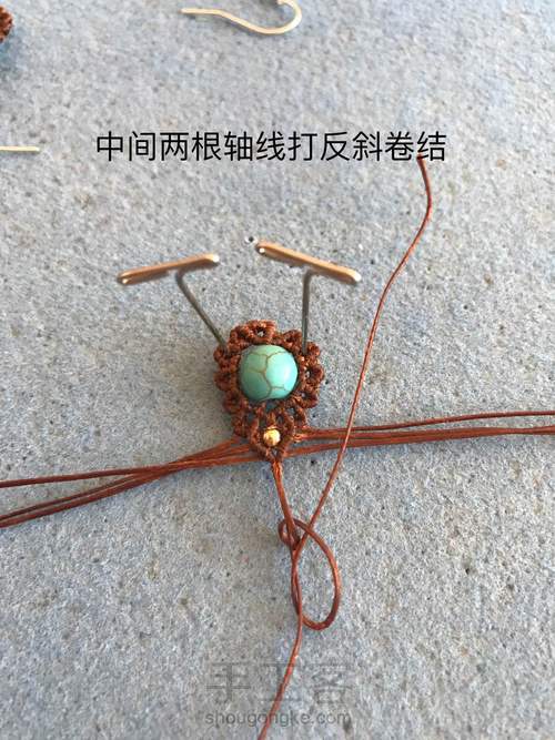 小花耳环 第27步