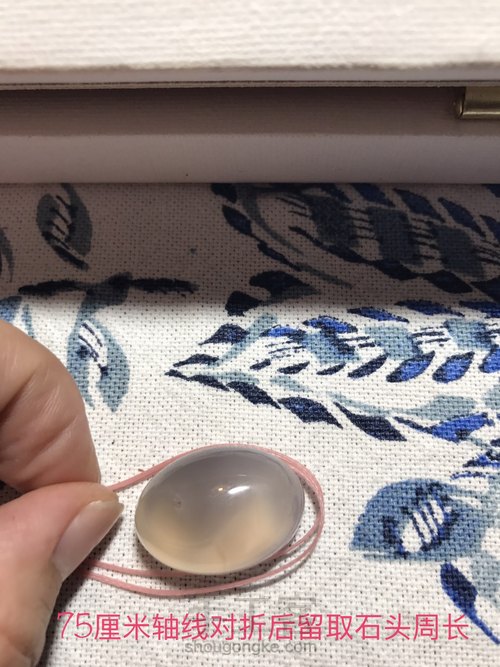 厚石头花式包边 第5步