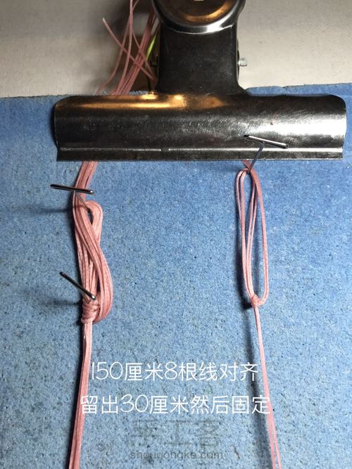 厚石头花式包边 第6步