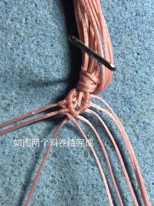 厚石头花式包边 第13步