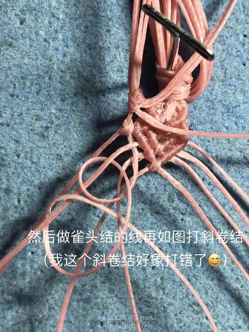 厚石头花式包边 第23步