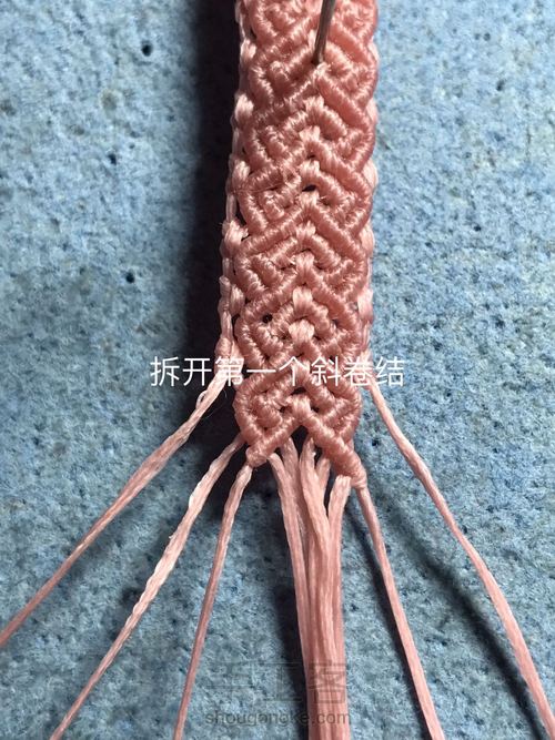 厚石头花式包边 第37步