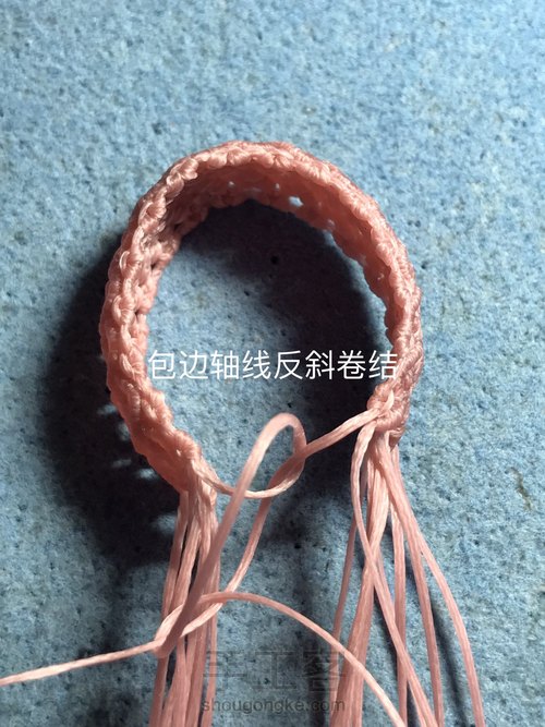 厚石头花式包边 第41步