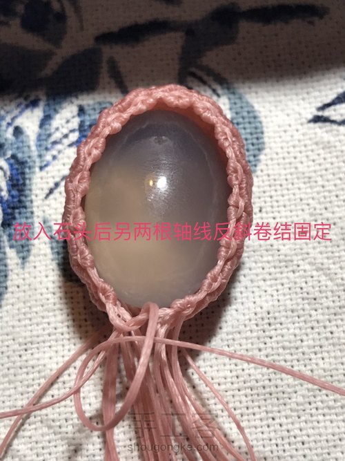 厚石头花式包边 第42步