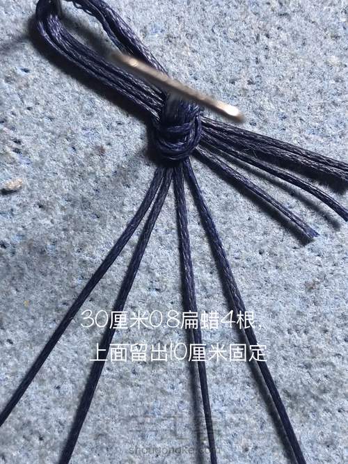 十分钟完成一对超简单耳环 第2步