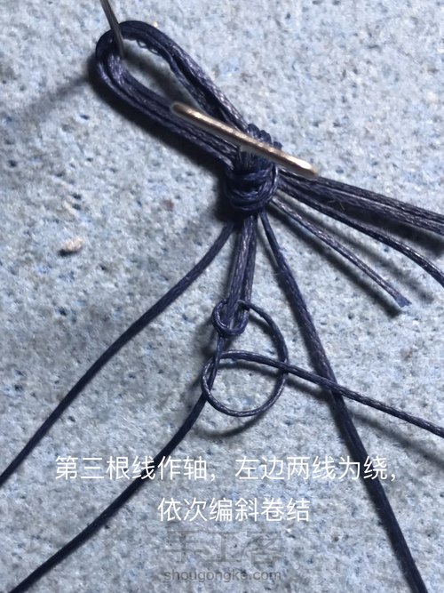 十分钟完成一对超简单耳环 第3步