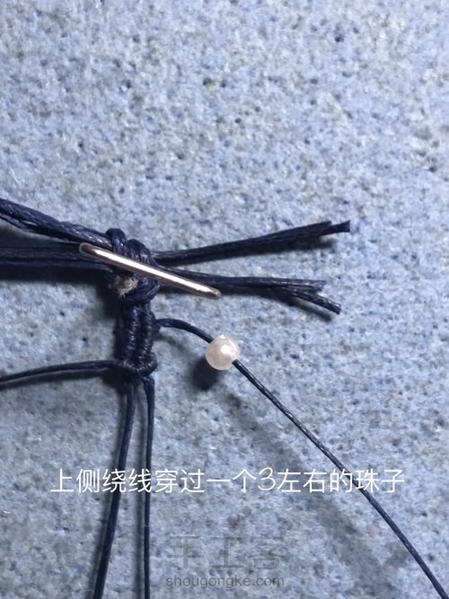 十分钟完成一对超简单耳环 第8步