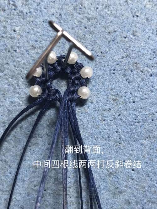 十分钟完成一对超简单耳环 第15步