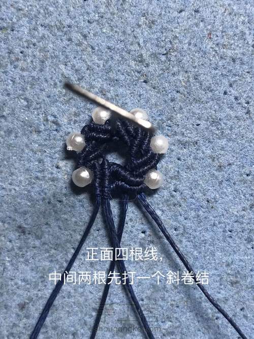十分钟完成一对超简单耳环 第18步