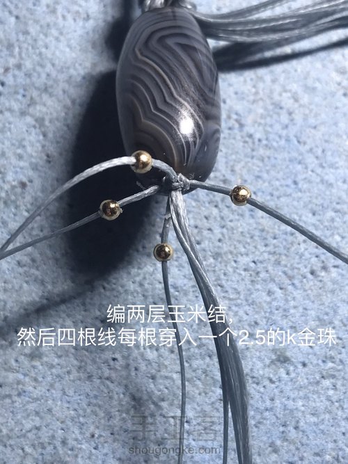 锁骨链 第5步