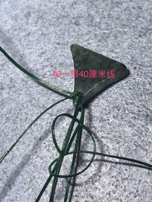 双面耳环 第3步