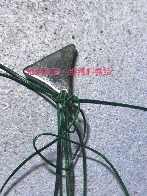 双面耳环 第9步