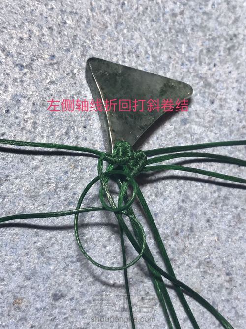 双面耳环 第11步