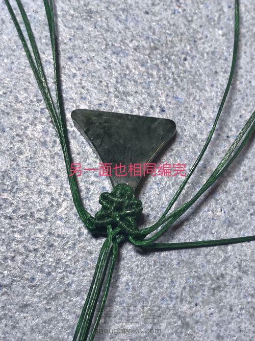 双面耳环 第21步