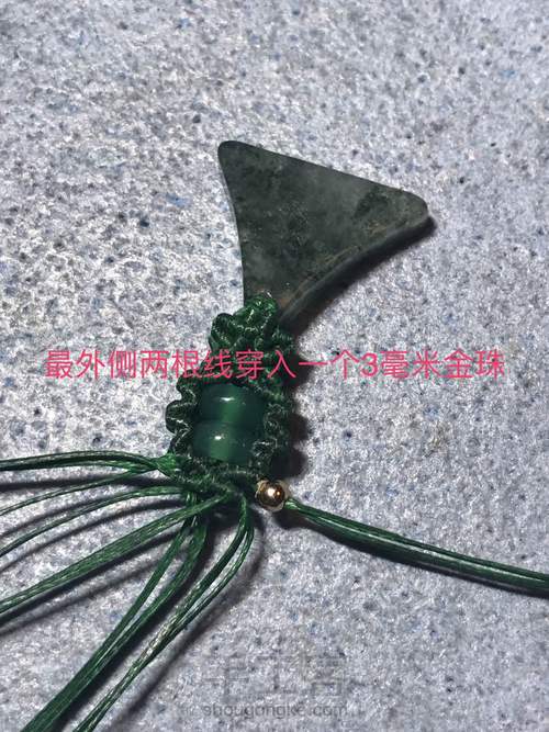 双面耳环 第30步