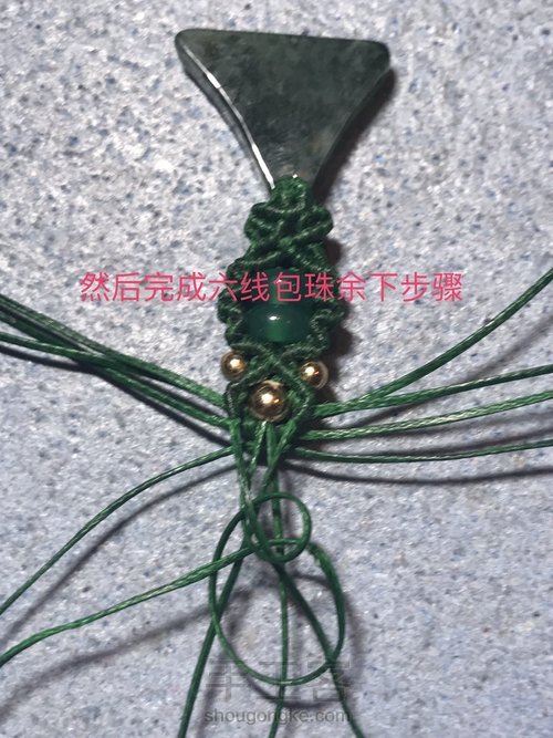 双面耳环 第34步