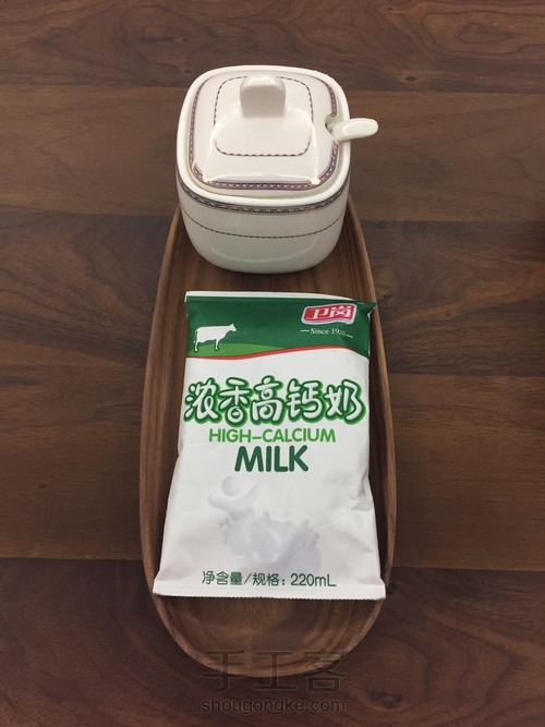 天然茉沏奶绿 第3步