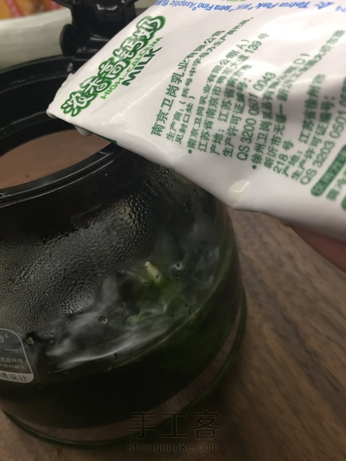 天然茉沏奶绿 第6步