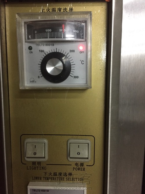 荷叶叫花鸡 第8步