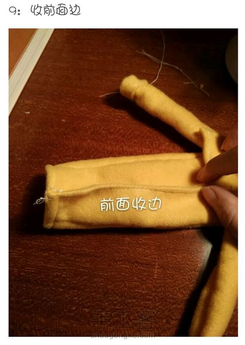 『冬用外套』bjd服装教程 第8步