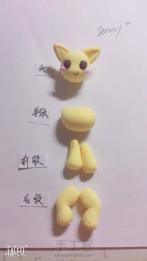 小马宝莉教程 第1步